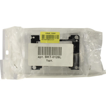 Задняя планка EXEGATE BKT-0126L EX295393RUS